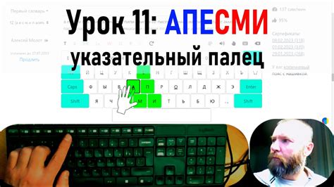 Шаг 3: Соединение клавиатурного устройства с Хайер телевизором