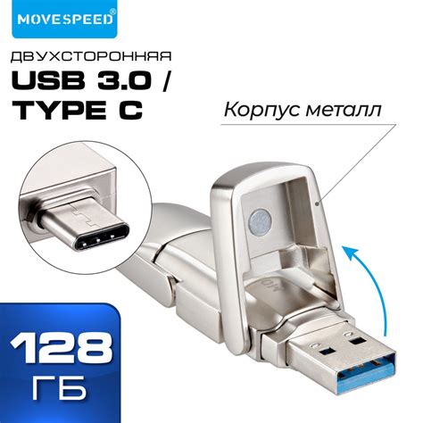 Шаг 3: Установите флеш-накопитель в разъем USB телевизора Хайер
