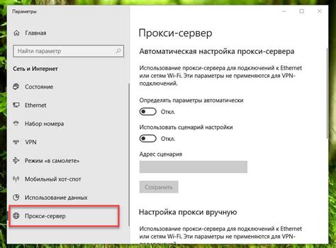 Шаг 3: Установка и настройка сервера для взаимодействия с ботом