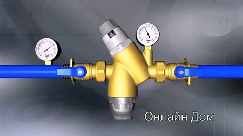 Шаг 3: Установка необходимого давления в системе