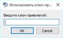 Шаг 3: Установка соответствующих привилегий для доступа к серверу