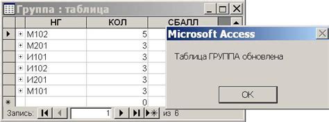 Шаг 3: Формирование собственного макроса