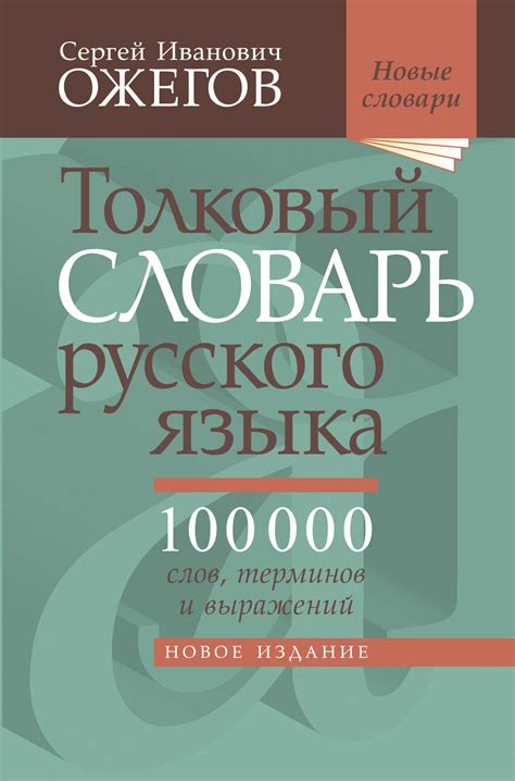 Шаг 3: Формирование стиля для ключевых терминов и выражений