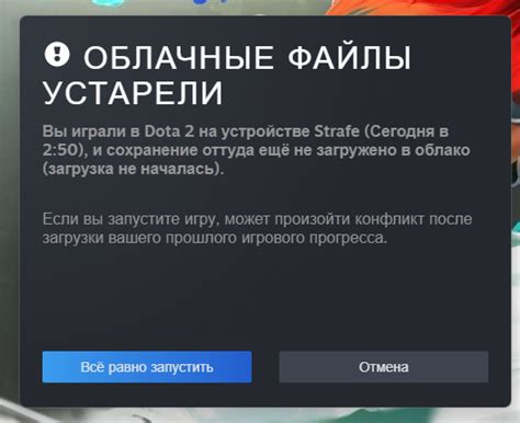 Шаг 3: синхронизация имени пользователя в Стиме с именем пользователя в Доте