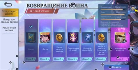 Шаг 3: сохранение изменений и просмотр нового облика персонажа