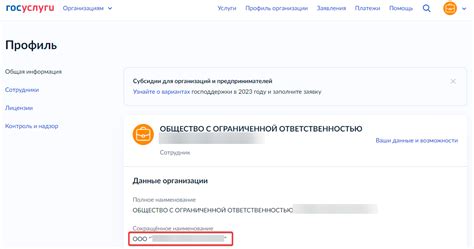 Шаг 3. Настройка выбранной программы для формирования копии данных на 556рт7
