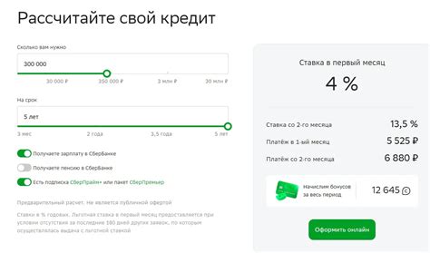 Шаг 3. Определитесь с наиболее пригодным тарифным планом
