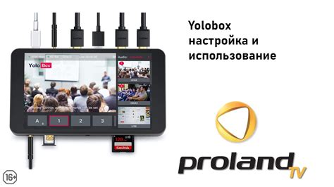 Шаг 3. Подготовка к стримингу: настройка устройств захвата видео и аудио