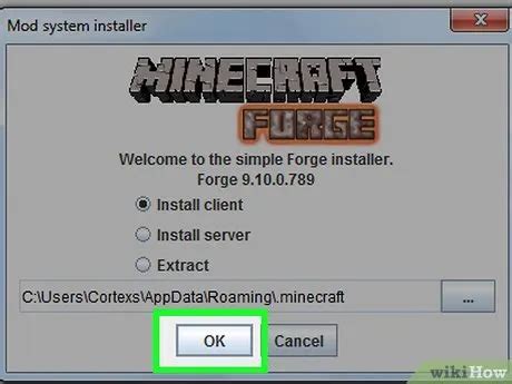 Шаг 3. Установка Forge
