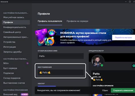 Шаг 4: Введите уникальный ник игрока, для добавления в редактор