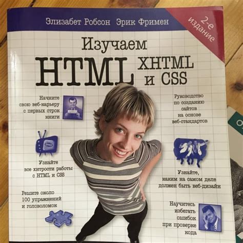 Шаг 4: Воспользуйтесь дополнительными возможностями для уточнения информации