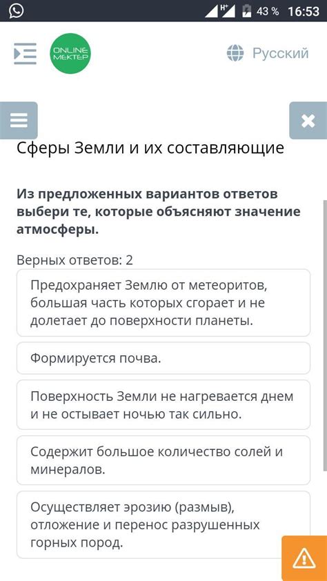 Шаг 4: Выберите предпочтительное семейное состояние из предложенных вариантов