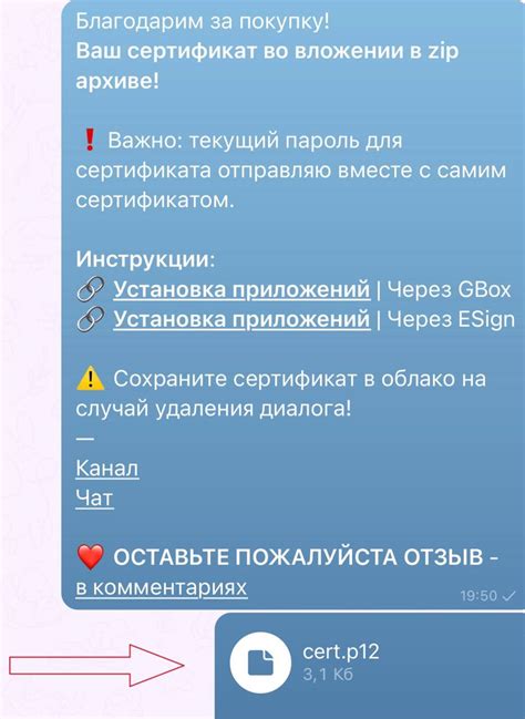 Шаг 4: Выбор и установка приложений