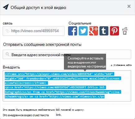 Шаг 4: Добавление содержимого на веб-страницу