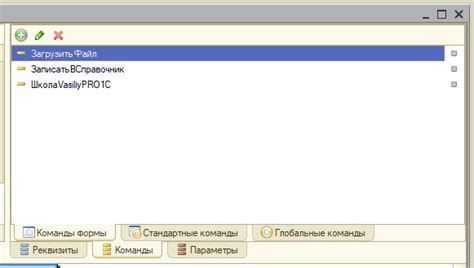 Шаг 4: Загружаем данные в НСП
