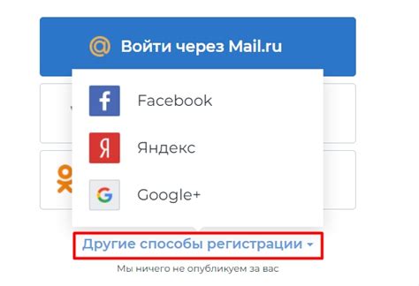 Шаг 4: Загрузите изображение на свою страницу в социальной сети