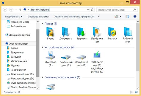 Шаг 4: Избавляемся от курус в операционной системе Windows