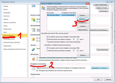 Шаг 4: Импорт контактов из Outlook в аккаунт Mail.ru