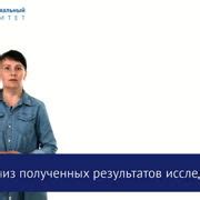 Шаг 4: Испытание полученных результатов
