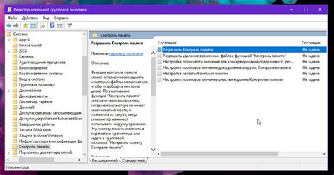 Шаг 4: Конфигурация допусков в WorldGuard