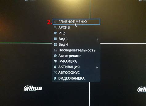 Шаг 4: Конфигурация устройства IPTV