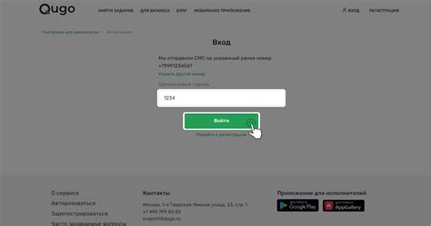 Шаг 4: Нажмите на кнопку "Приобрести" рядом с выбранным товаром