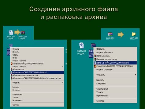 Шаг 4: Нахождение необходимого архивного файла и приступление к процессу восстановления