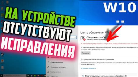 Шаг 4: Обнаружение возможности обновления страницы путем смахивания вверх