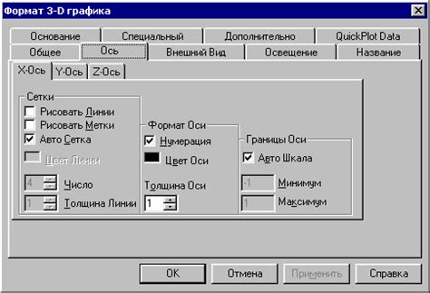 Шаг 4: Обработка и окрашивание элементов с объемом