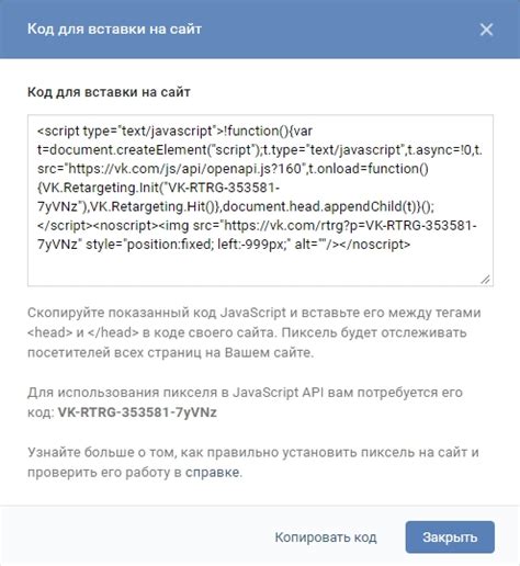 Шаг 4: Обратитесь к администраторам и модераторам сайта