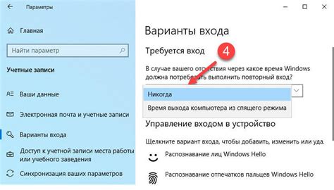 Шаг 4: Ожидайте завершения процесса и настройте ваше устройство