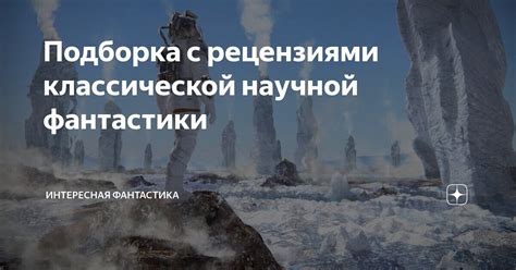 Шаг 4: Ознакомьтесь с различными обзорами и рецензиями