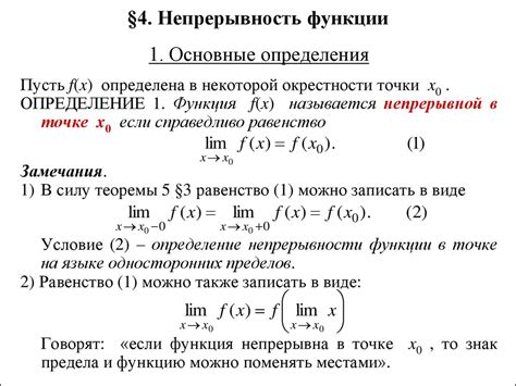 Шаг 4: Определение мер и агрегатных функций