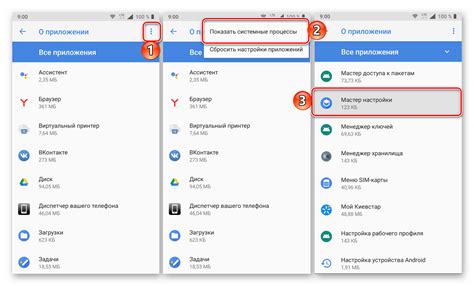 Шаг 4: Определение нужных действий для настройки ДС на смартфоне