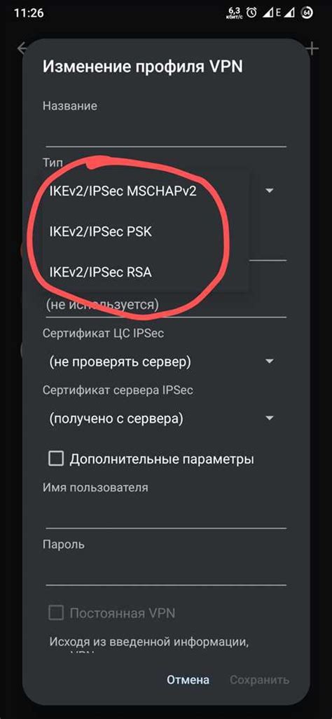 Шаг 4: Отключение функции "Устранение искажений"