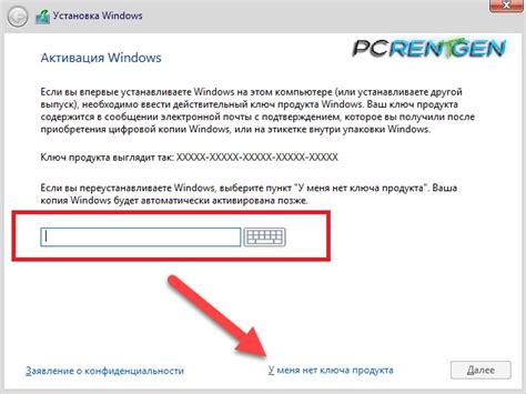 Шаг 4: Перезагрузка и обновление операционной системы на вашем устройстве