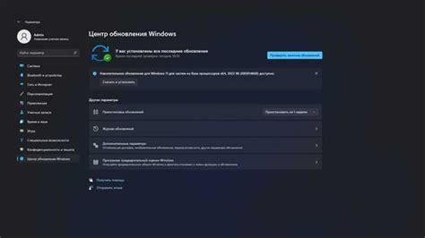 Шаг 4: Переместитесь в раздел "Сеть"