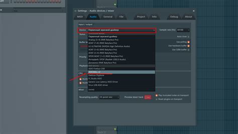 Шаг 4: Подключение Asio4all в настройках FL Studio 20