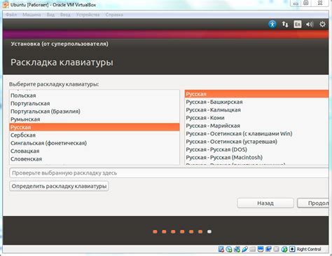 Шаг 4: Пошаговая настройка языка и региона на Платформе Таобао
