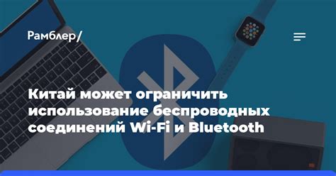 Шаг 4: Прекратите использование беспроводных функций