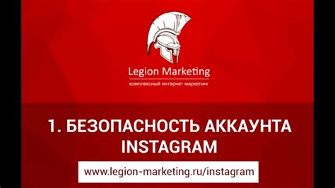 Шаг 4: Привяжите ваш личный аккаунт к приложению