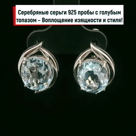 Шаг 4: Придание основе изящности с помощью украшений