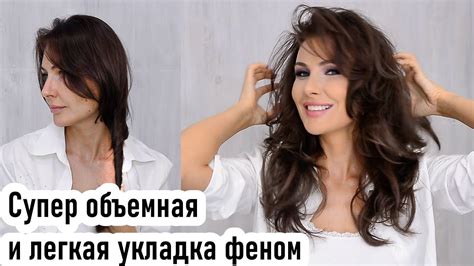 Шаг 4: Придание стиля и укладка фринжа