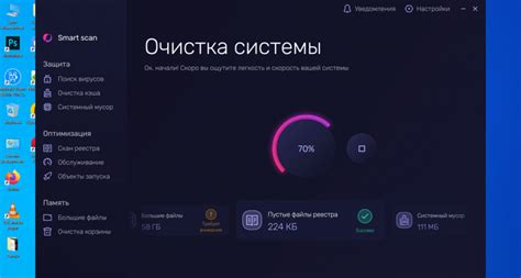 Шаг 4: Применение внешних программ для оптимизации