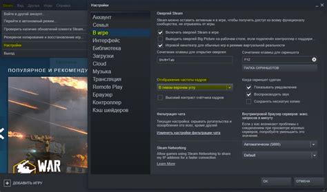 Шаг 4: Применение расширенного псевдонима в клиенте Steam