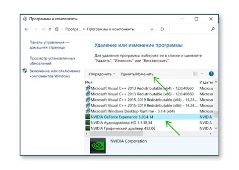 Шаг 4: Причины и преимущества удаления игровых никнеймов