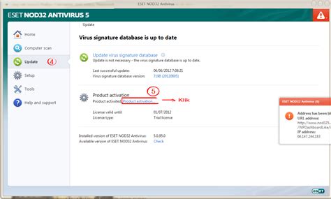 Шаг 4: Проверка активности и обновление баз данных в ESET NOD32