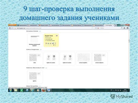 Шаг 4: Проверка выполнения сброса