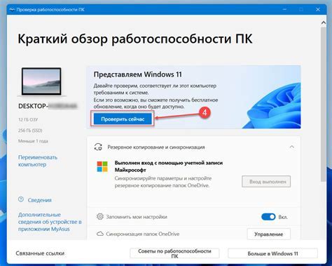 Шаг 4: Проверка готового образа