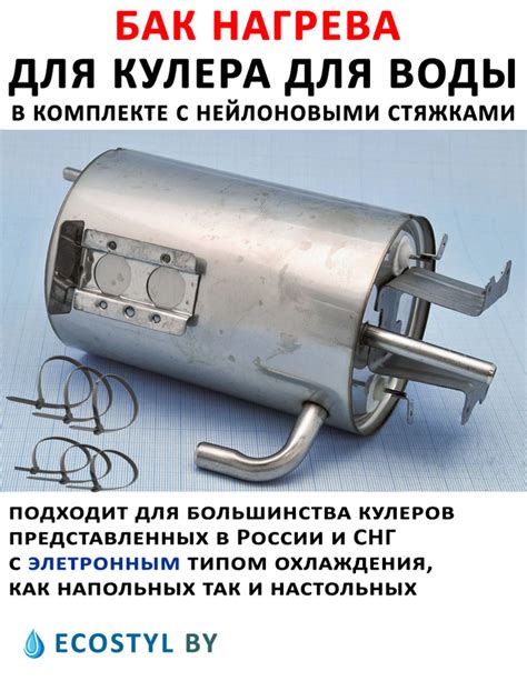 Шаг 4: Проверка наличия воды в системе термоэлектрического вентилятора